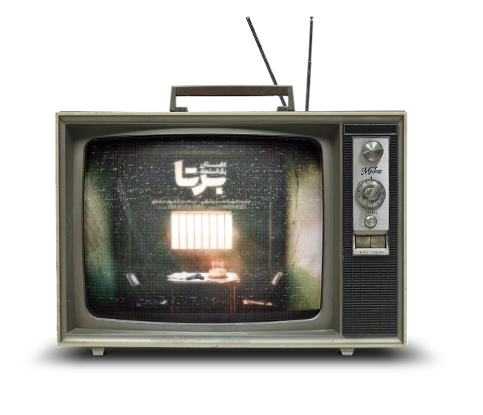 TV (2)